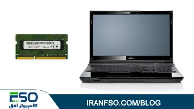 Video-Fujitsu-AH532-RAM-Exchange