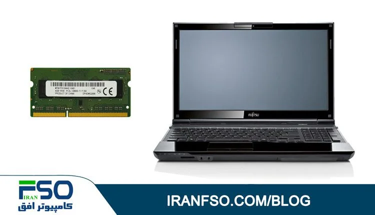 Video-Fujitsu-AH532-RAM-Exchange
