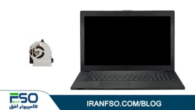 Video-Asus-Pro-P2520lj-Fan-Service