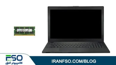 Video-Asus-Pro-P2520lj-RAM-Exchange