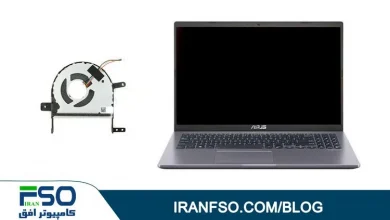 Video-Asus-VivoBook-R545FB-Fan-Service