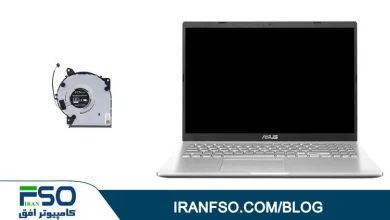 Video-Asus-Vivobook-X509ja-Fan-Service