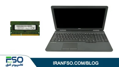 Video-Dell-Latitude-E5540-RAM-Exchange