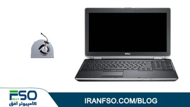 Video-Dell-Latitude-E6530-Fan-Service