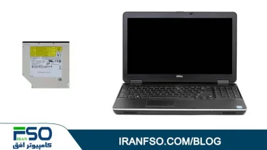 Video-Dell-Latitude-E6540-DVD-Exchange