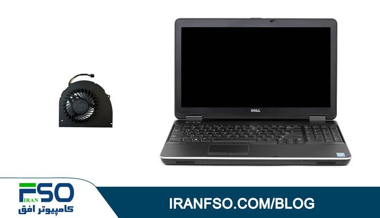 Video-Dell-Latitude-E6540-Fan-Service
