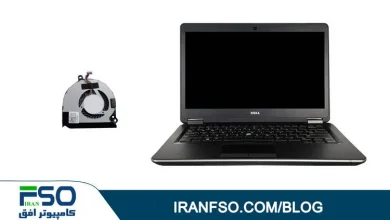Video-Dell-Latitude-E7440-Fan-Service