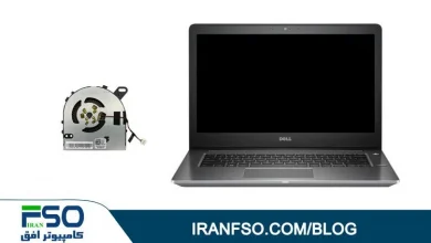 Video-Dell-Vostro-14-5468-Fan-Service