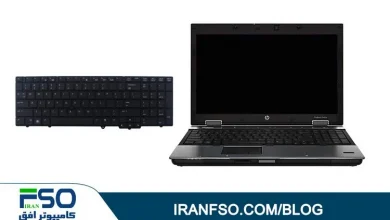 Video-HP-Elitebook-8540w-KB-Exchange