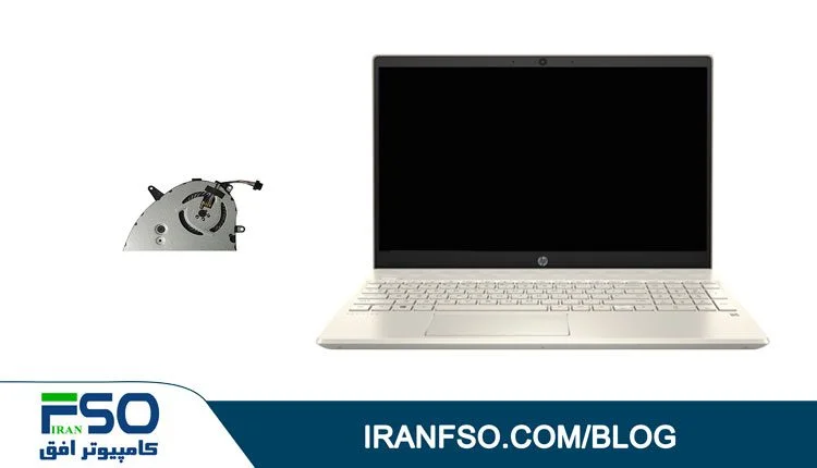 Video-HP-Pavilion-15-Cs3055wm-Fan-Service