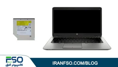 Video-HP-Probook-450-G2-Drive-Exchange