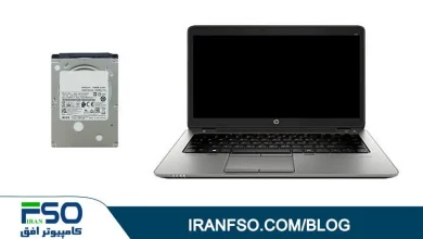 Video-HP-Probook-450-G2-HDD-Exchange