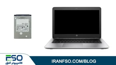 Video-HP-Probook-450-G4-HDD-Exchange