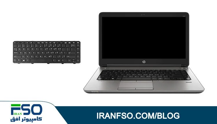 Video-HP-Probook-640-G1-KB-Exchange