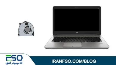 Video-HP-Probook-645-G1-Fan-Service