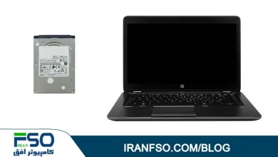 Video-HP-Zbook-14-HDD-Exchange