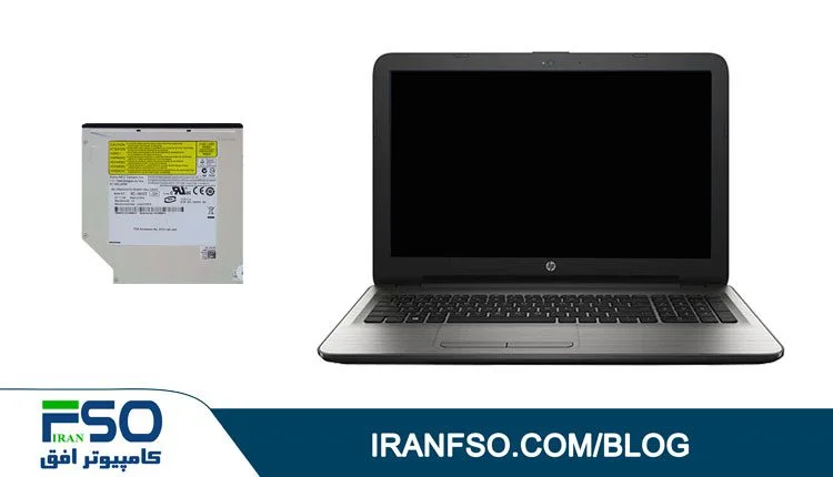 Video-Hp-Pavilion-15-Ay119ne-DVD-Exchange