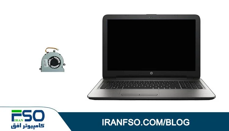 Video-Hp-Pavilion-15-Ay119ne-Fan-Service