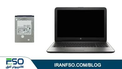 Video-Hp-Pavilion-15-Ay119ne-HDD-Exchange