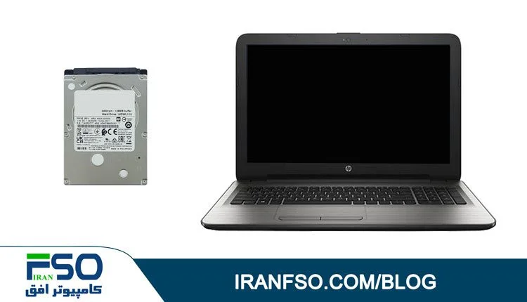 Video-Hp-Pavilion-15-Ay119ne-HDD-Exchange