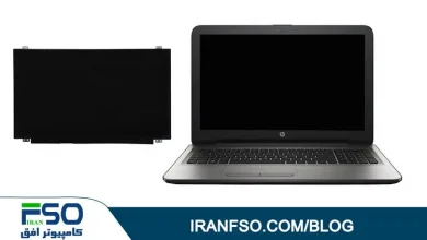 Video-Hp-Pavilion-15-Ay119ne-LED-Exchange