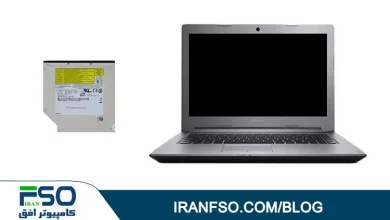 Video-Lenovo-Ideapad-S410p-DVD-Exchange