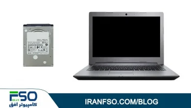 Video-Lenovo-Ideapad-S410p-HDD-Exchange