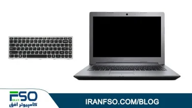 Video-Lenovo-Ideapad-S410p-KB-Exchange