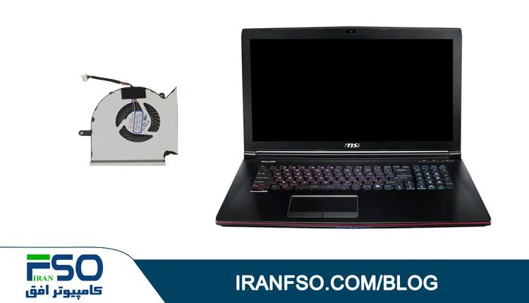Video-MSI-Ge73vr-7Rf-Raider-Fan-Service