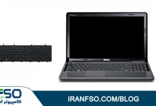 Dell-Inspiron-1564-Kb-Exchange