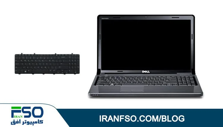 Dell-Inspiron-1564-Kb-Exchange