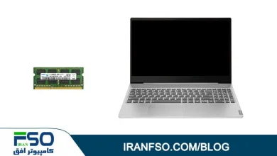 Video-Lenovo-Ideapad-S540-RAM-Exchange