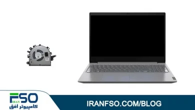 Video-Lenovo-V15-Ada-Fan-Service