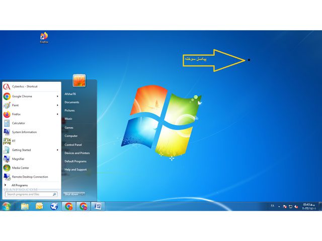 پیکسل سوخته چیست؟