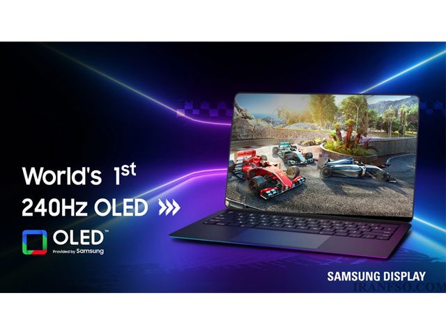 فناوری OLED