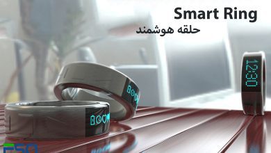 حلقه هوشمند (Smart Ring)