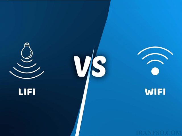 LI-FI چیست