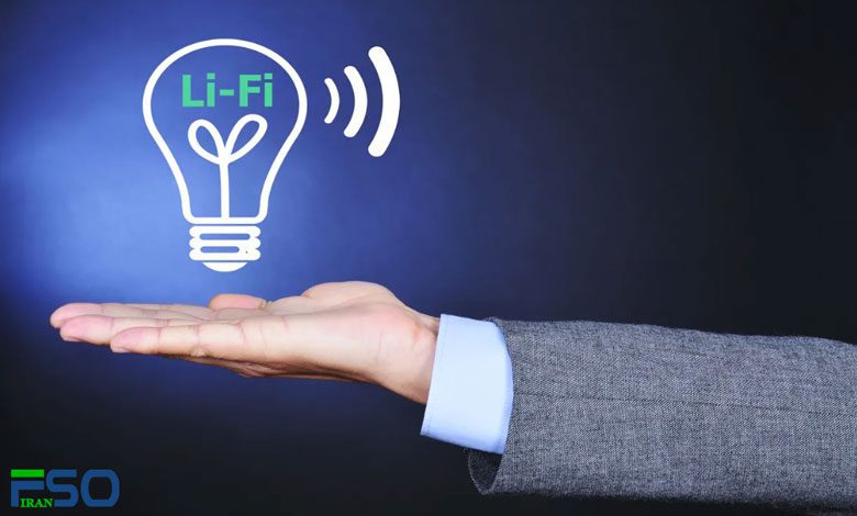 فناوری لای فای (LI-FI) چیست و چگونه کار می کند