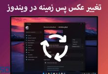 آموزش دکمه های کیبورد کامپیوتر