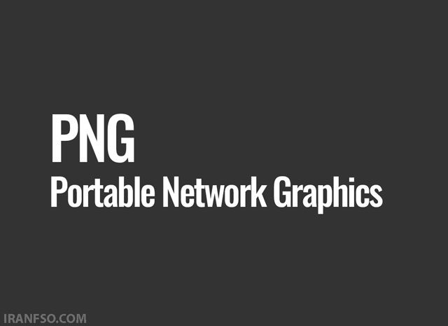 Portable Network Graphics