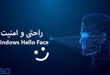 آموزش فعالسازی Windows Hello Face: گام به گام