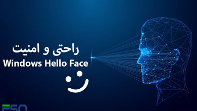 آموزش فعالسازی Windows Hello Face: گام به گام