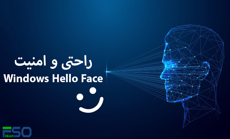آموزش فعالسازی Windows Hello Face: گام به گام
