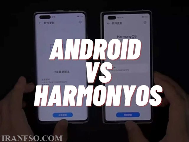 Android vs HarmonyOS