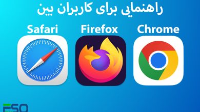 در جستجوی بهترین مرورگر وب: مقایسه Google Chrome، Firefox و Safari