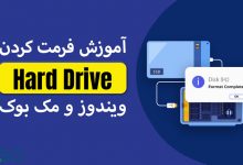 راهنمای کامل برای انتخاب و فرمت کردن درایو در ویندوز و مک بوک