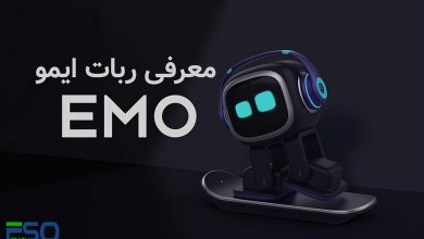 معرفی ربات ایمو (Emo): یک دستیار شخصی هوشمند و سرگرم‌کننده