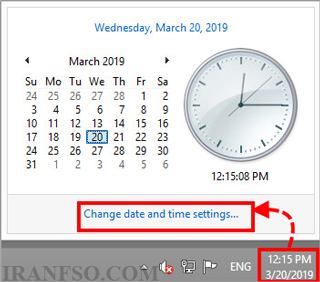 گزینه "تنظیمات تاریخ و زمان" (Change date and time settings) را انتخاب کنید.