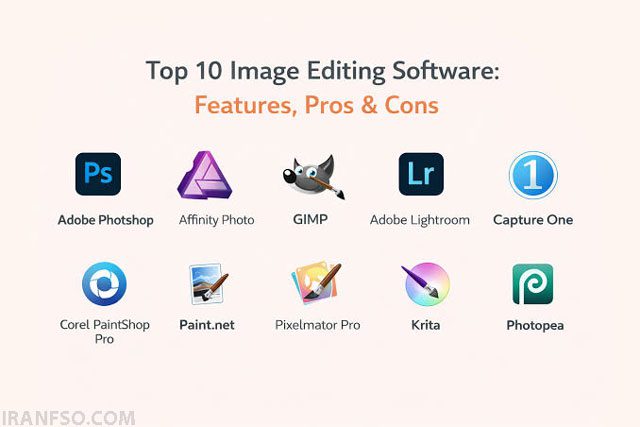 مقایسه نرم‌افزارها