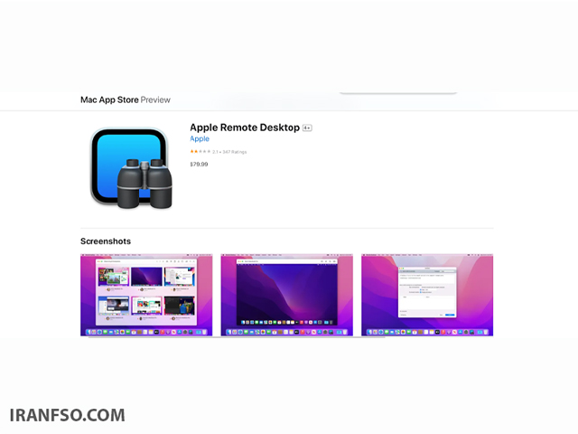 ریموت دسکتاپ RDP